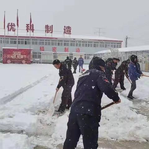 正月初七，天降瑞雪，开工大吉！