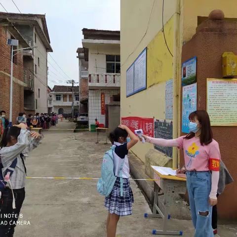 笔架小学—复学第一课