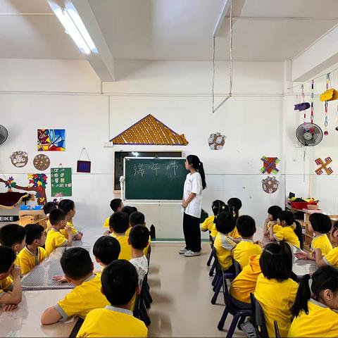 “端午粽飘香，与你道安康”