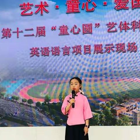 我用语言描绘祖国画卷