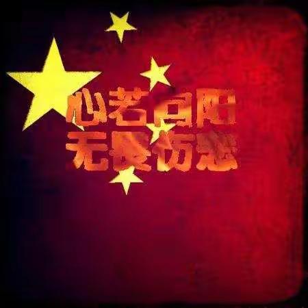 回望2020