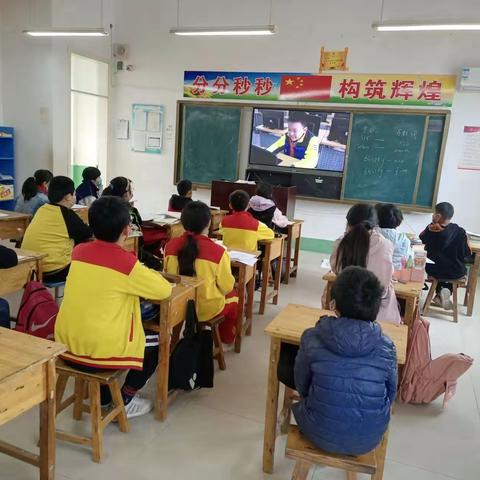 陈楼小学防诈骗主题班会