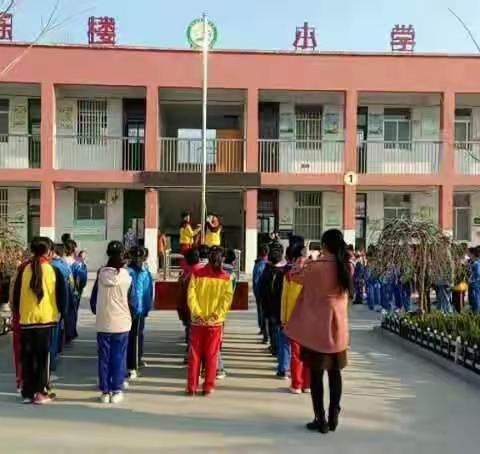 梁山街道陈楼小学升旗仪式