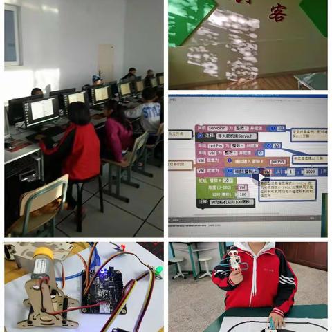 额尔古纳市第一小学创客团队