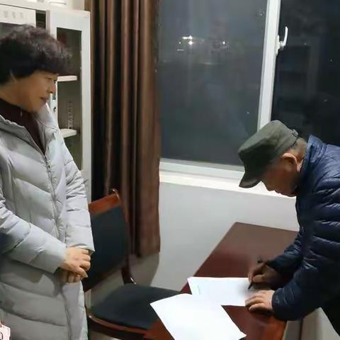2019.12.8小烟庄村党支部召开2019年度基层党组织专题组织生活会及开展民主评议党员活动