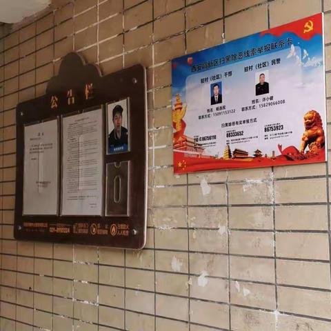 小烟庄村两委会联合物业，进行节前安全大检查。