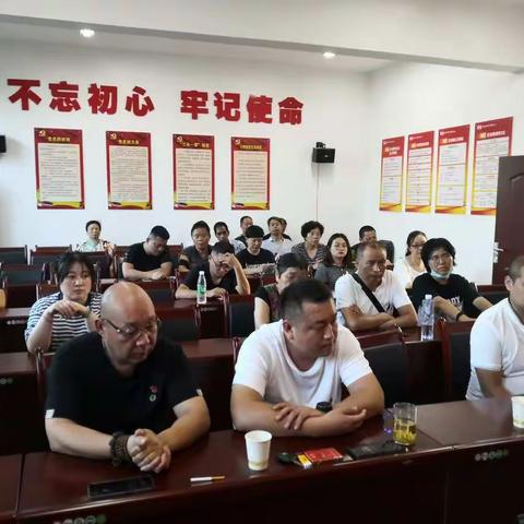 小烟庄村党支部召开建党百年“七一”党课宣讲暨党内组织生活大会