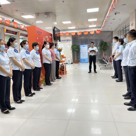 金海支行召开投诉压降专题会