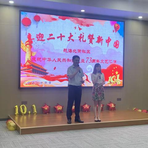 金海支行与航北社区开展党建联谊活动