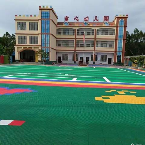 童心幼儿园中秋节放假通知
