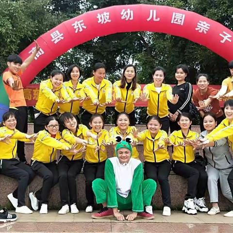 临城镇东坡幼儿园端午节☞放假通知