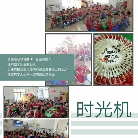 海口市秀英区居委幼儿园礼仪新律班 －－－我们毕业了！