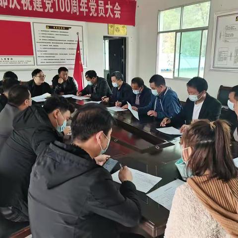 岩屋村党支部开展“喜迎党的二十大·立足岗位做贡献”主题党日活动