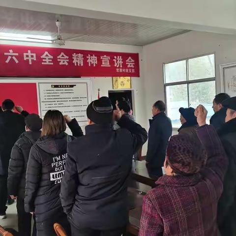 岩屋村党支部开展“党建引领开新篇·奋力夺取开门红”主题党日活动