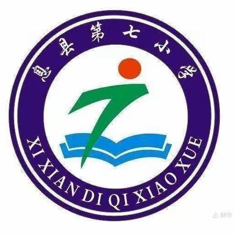 消防在我心，安全伴我行 ——息县第七小学消防演练活动