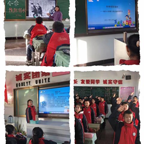 溜冰之行    慎于足下一记奋斗小学预防冬季溜冰溺水安全教育活动