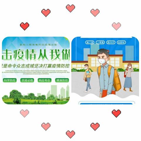 盼春暖花开    疫情不再来