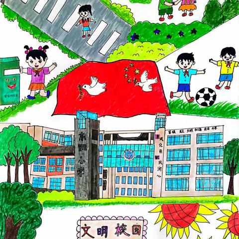 “艺彩同年  逐梦少年”东凯小学第八届艺术节活动