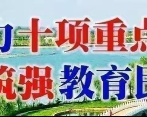 【三名+建设】静待花开日 学习正当时——大荔县“查柳绒名师工作室”“屈春庆学带+”“严含学带+”一室两坊线上培训