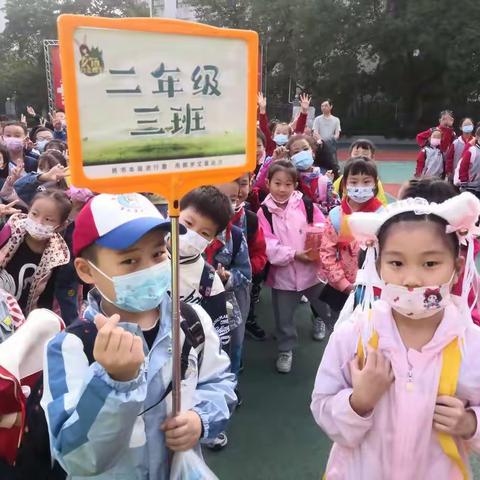 【久佰行走课堂】渝中区中山小学校二年级三班丨圆梦童话世界游