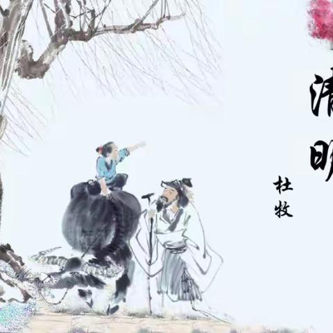 未来基地教育少儿编程wedo课程《牧童骑黄牛》