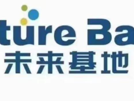 未来基地教育少儿编程spike课程《快乐旋转机》