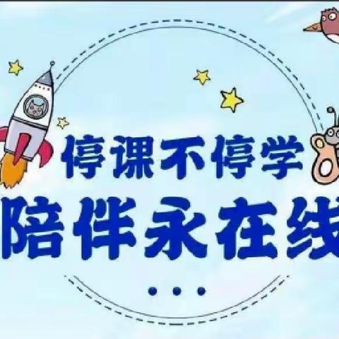 带着梦想的小纸鸢起飞–华府童苑幼儿园–大班