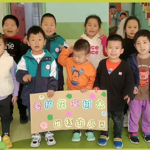 维特中班一周在园活动掠影（3.6—3.10）