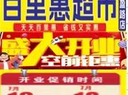 集88个👍并转发朋友圈送价值10元礼品一份