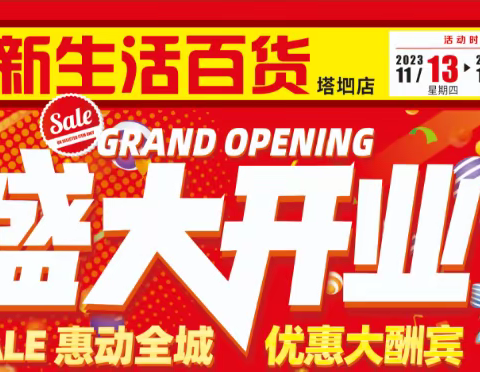 集88个赞并转发朋友圈送洗衣液一瓶