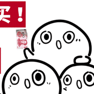 『雪鹏生活超市』04月30日盛大开业