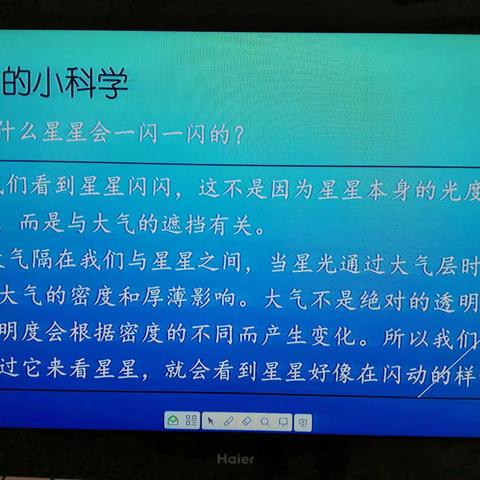 5.《大自然的语言》线上学习知识点