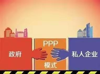 丛台产业新城PPP项目正式通过河北省PPP项目管理库审核