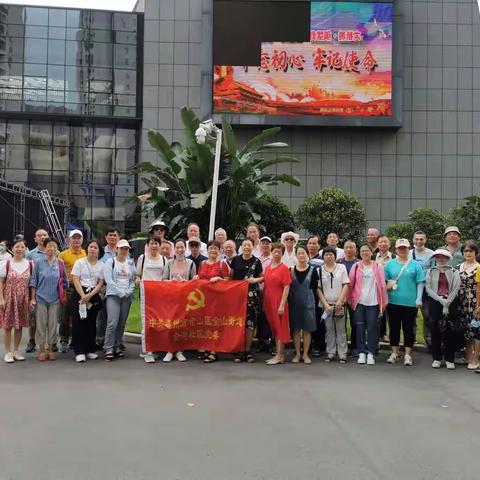 金河社区党委庆祝建党101周年“七一”党日活动——参观闽侯县博物馆