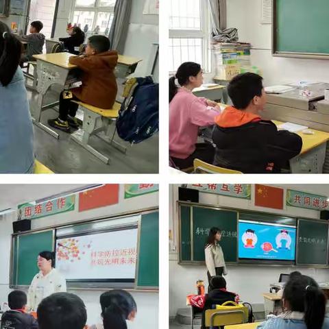 科学防控近视，共筑光明未来——引镇街道天王小学护眼行动