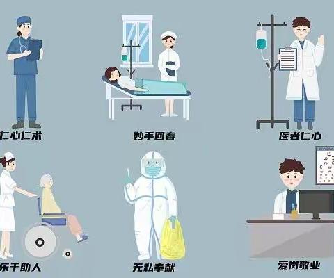 体验医生不易，弘扬医者仁心——南充高中高坪校区初2021级2班职业体验活动