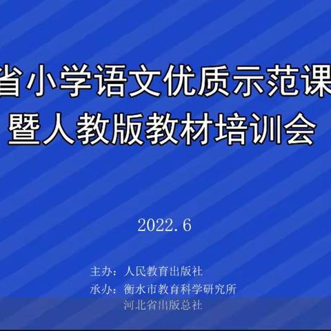 深化教学改革，完善教研工作