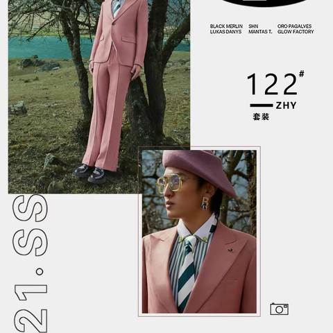 2021着花裔