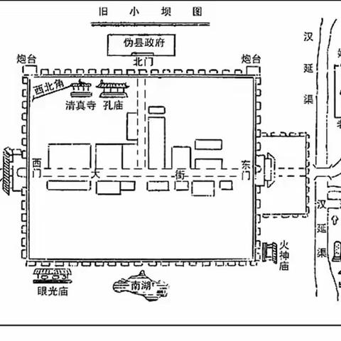 汉坝（小坝）建城552年