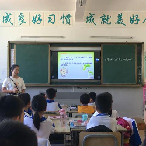 打安镇中心学校语文教研活动———口语交际展示课《长大后做什么》