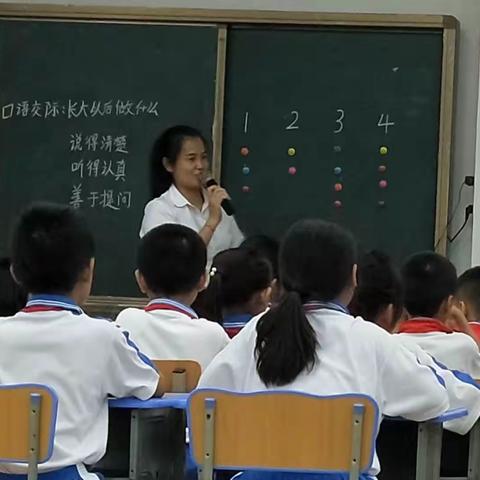 白沙县2020年小学语文青年教师课堂评比活动