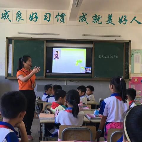 打安镇中心学校语文教研活动———口语交际《长大以后做什么》第四次执教