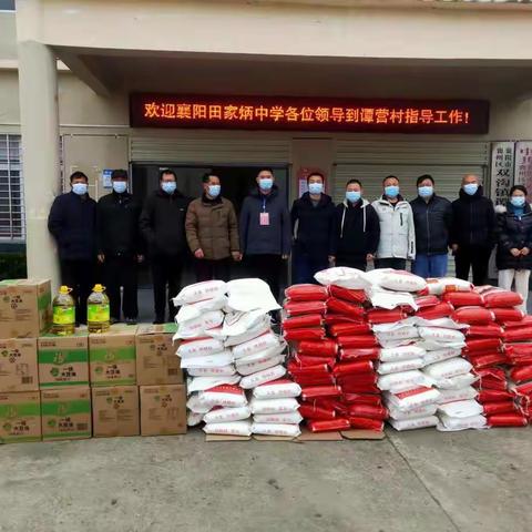 走访慰问践初心，乡村振兴再启航