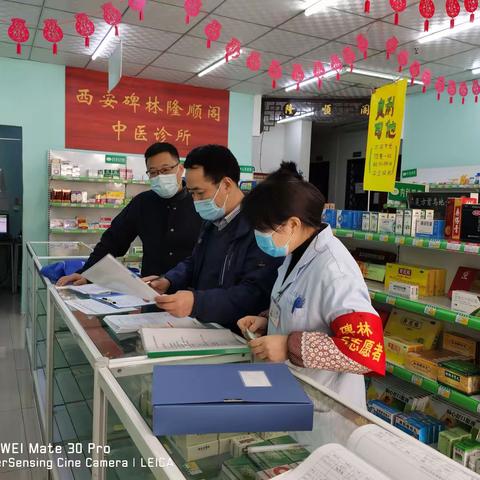 守舌尖安全 迎食安复审——碑林区食品科在现场