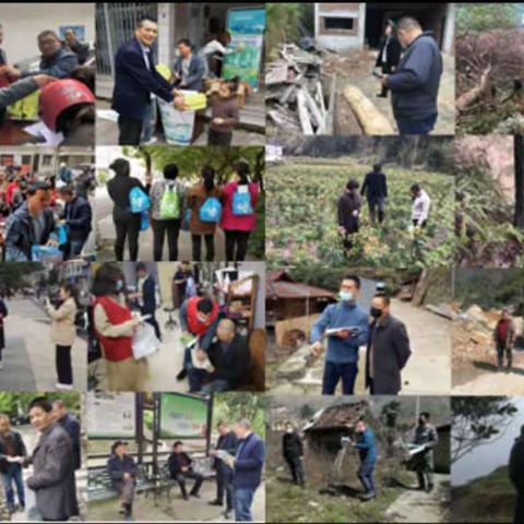 景宁畲族自治县自然资源和规划局第51个“世界地球日”宣传活动周落下帷幕