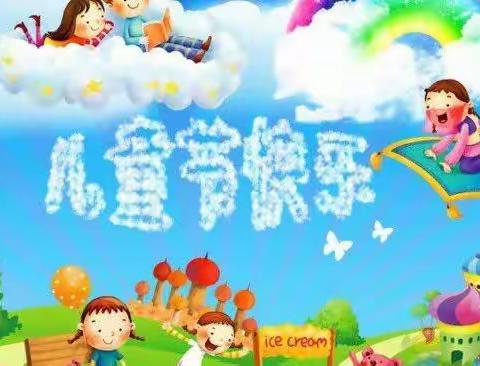 书院小学“抗击疫情  成长有我”线上线下同庆“六一”