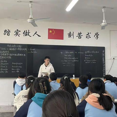 南阳成达中学4月数学公开课 导数中常见的构造函数