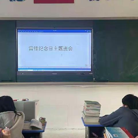 乐安职业中学2021级5班学习雷锋活动