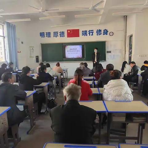 乐安县职业中学家长会！