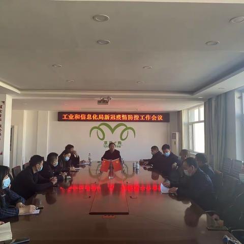 激活疫情防控临战状态 筑牢防线不放松